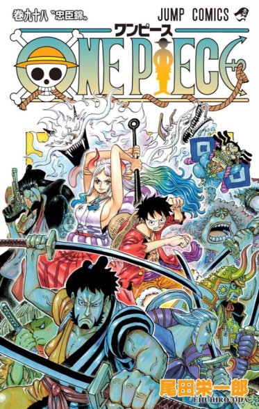 Cover komik One Piece