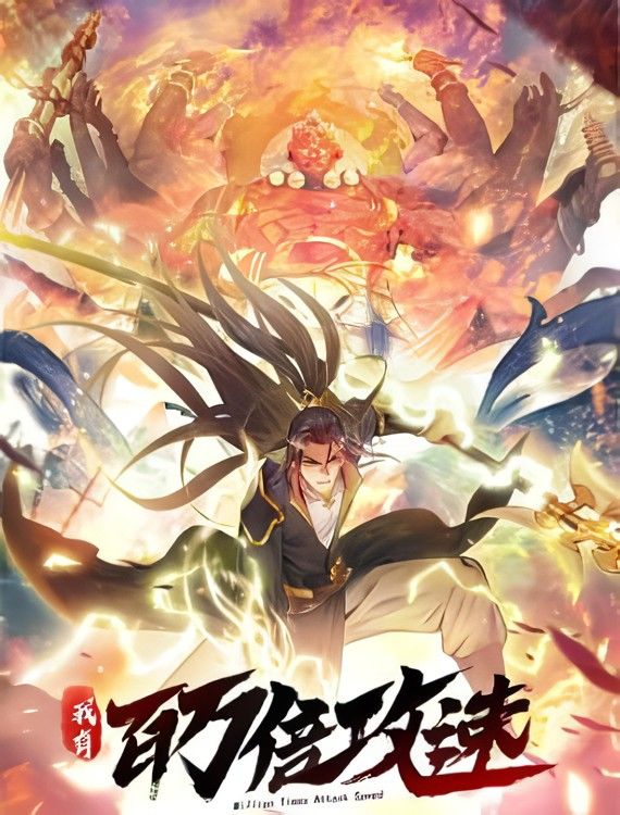 1 Million Times Attack Speed Baca Komik 1 Million Times Attack Speed