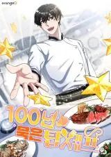 100 Years Old Top Chef Baca Komik 100 Years Old Top Chef
