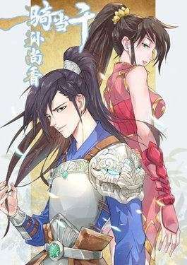 1000 Ways – Sun Shangxiang 1000 Ways – Sun Shangxiang