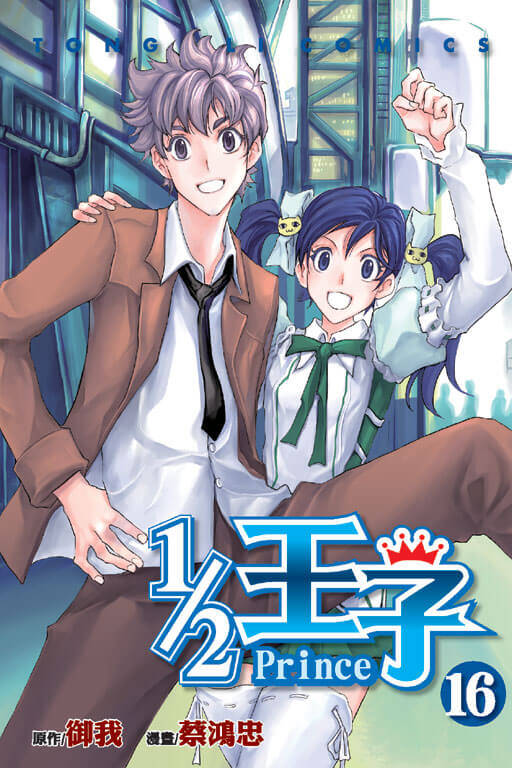 1/2 Prince Baca Komik 1/2 Prince