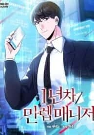 1st Year Max Level Manager 1st Year Max Level Manager