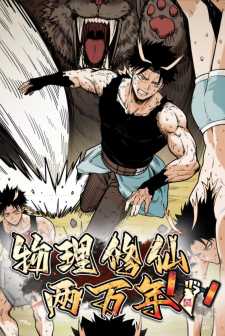 20.000 Years of Physical Cultivation 20.000 Years of Physical Cultivation