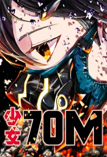 70 Meter Girl Baca Komik 70 Meter Girl