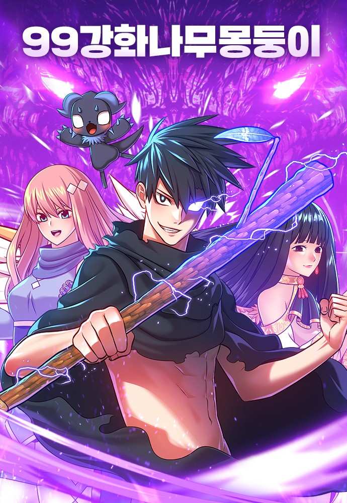 +99 Wooden Stick Baca Komik +99 Wooden Stick