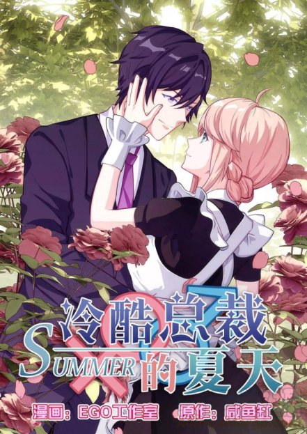 A Callous Chairman’s Summer Baca Komik A Callous Chairman’s Summer