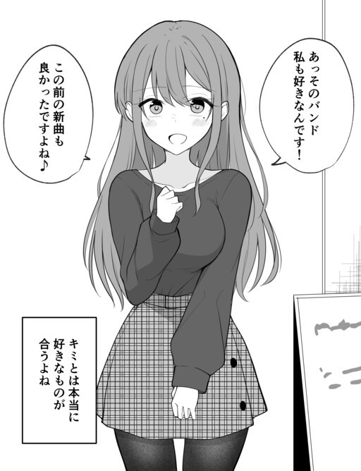 A girl who seems like a yandere but isn’t actually yandere, but is a little bit yandere Baca Komik A girl who seems like a yandere but isn’t actually yandere, but is a little bit yandere