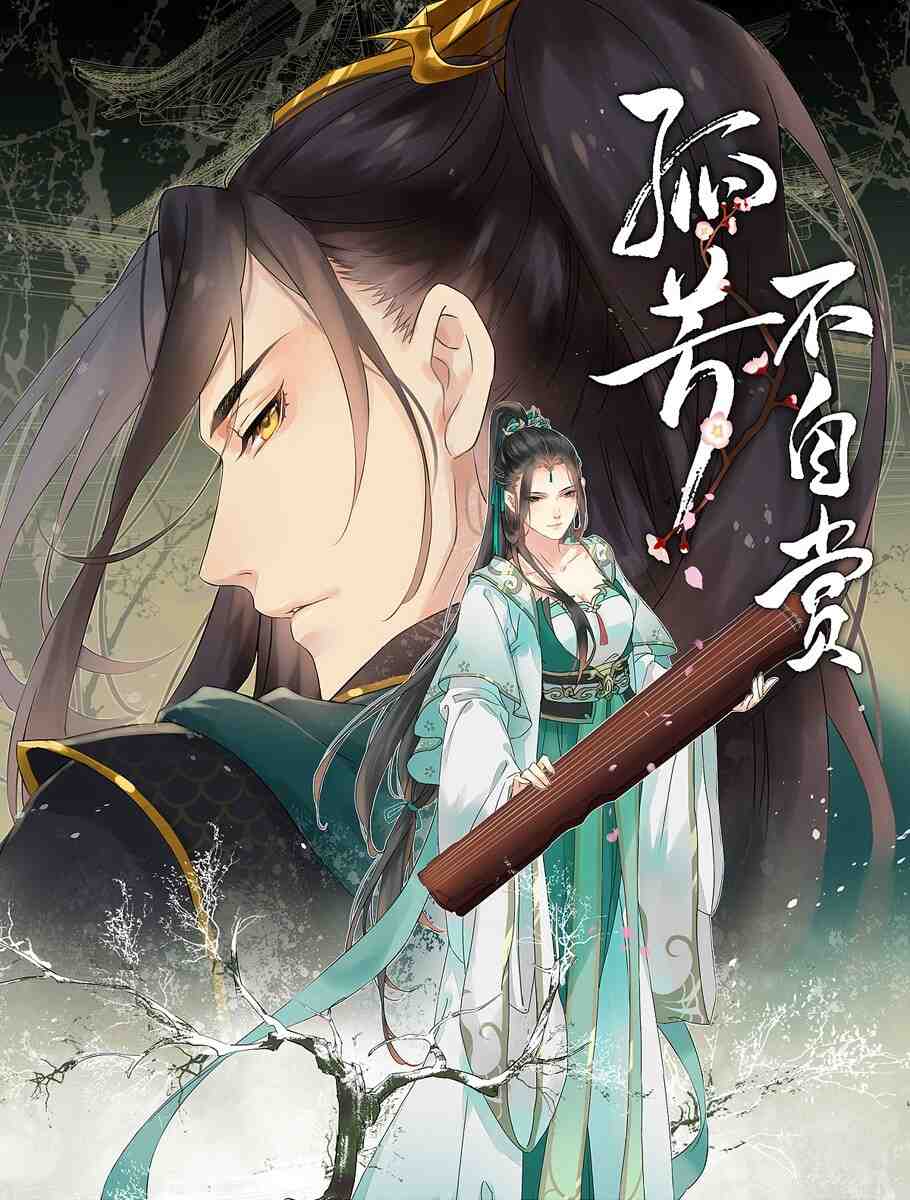 A Lonesome Fragrance Waiting To Be Appreciated Baca Komik A Lonesome Fragrance Waiting To Be Appreciated