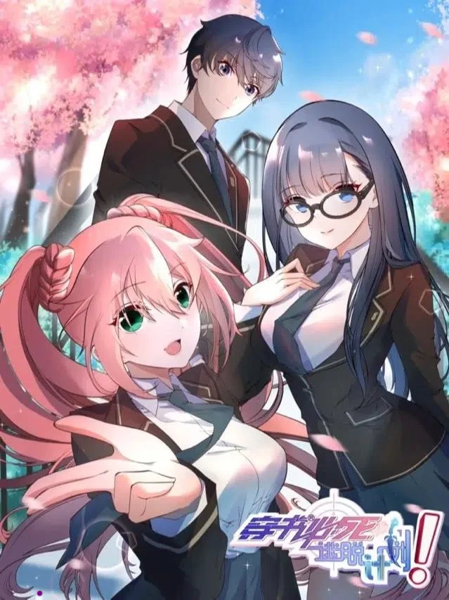 A Novel Way of Escaping Death A Novel Way of Escaping Death