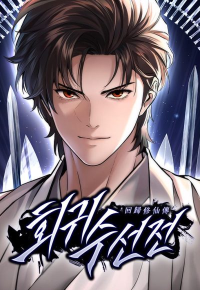 A Regressor’s Tale of Cultivation A Regressor’s Tale of Cultivation