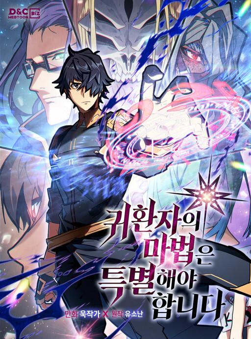 A Returner’s Magic Should Be Special Baca Komik A Returner’s Magic Should Be Special