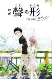 A Silent Voice Special Book Baca Komik A Silent Voice Special Book