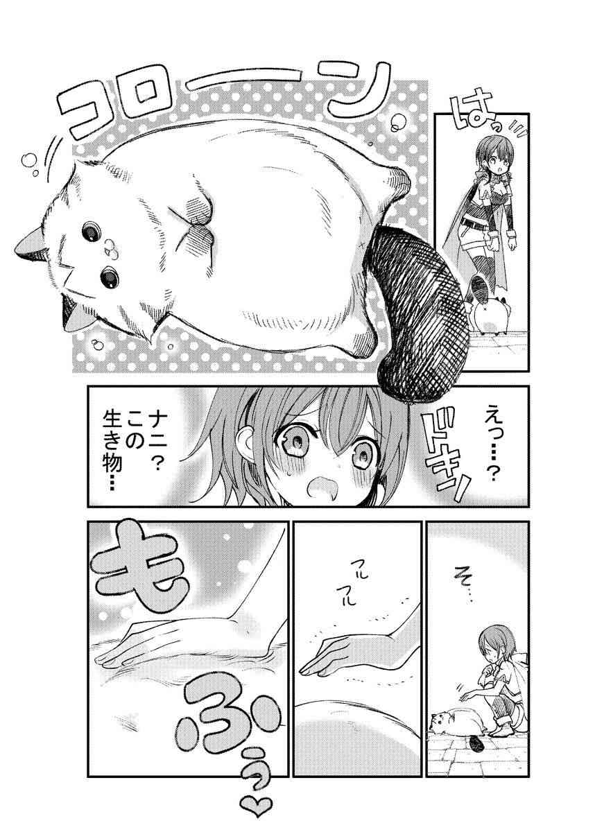 A Story about a Cat Reincarnated in a Different World Where There are no Cats A Story about a Cat Reincarnated in a Different World Where There are no Cats