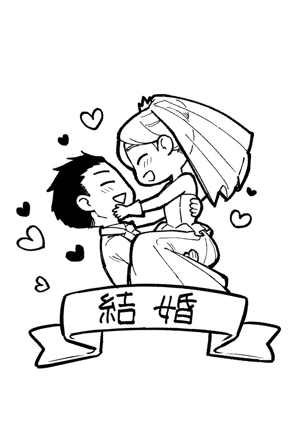 A Story About a Very Ordinary Couple Baca Komik A Story About a Very Ordinary Couple