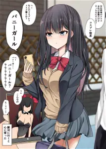 A Story About My Poker-Faced Childhood Friend Cosplaying as a Bunny Girl Baca Komik A Story About My Poker-Faced Childhood Friend Cosplaying as a Bunny Girl