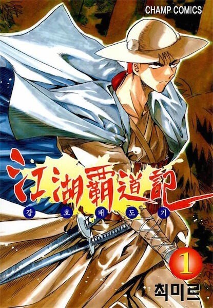 A Story Of Heroes A Story Of Heroes