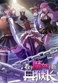 A Transmigrated Warden’s Battle for Redemption Baca Komik A Transmigrated Warden’s Battle for Redemption