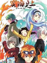 Above the Cloud Sea Above the Cloud Sea