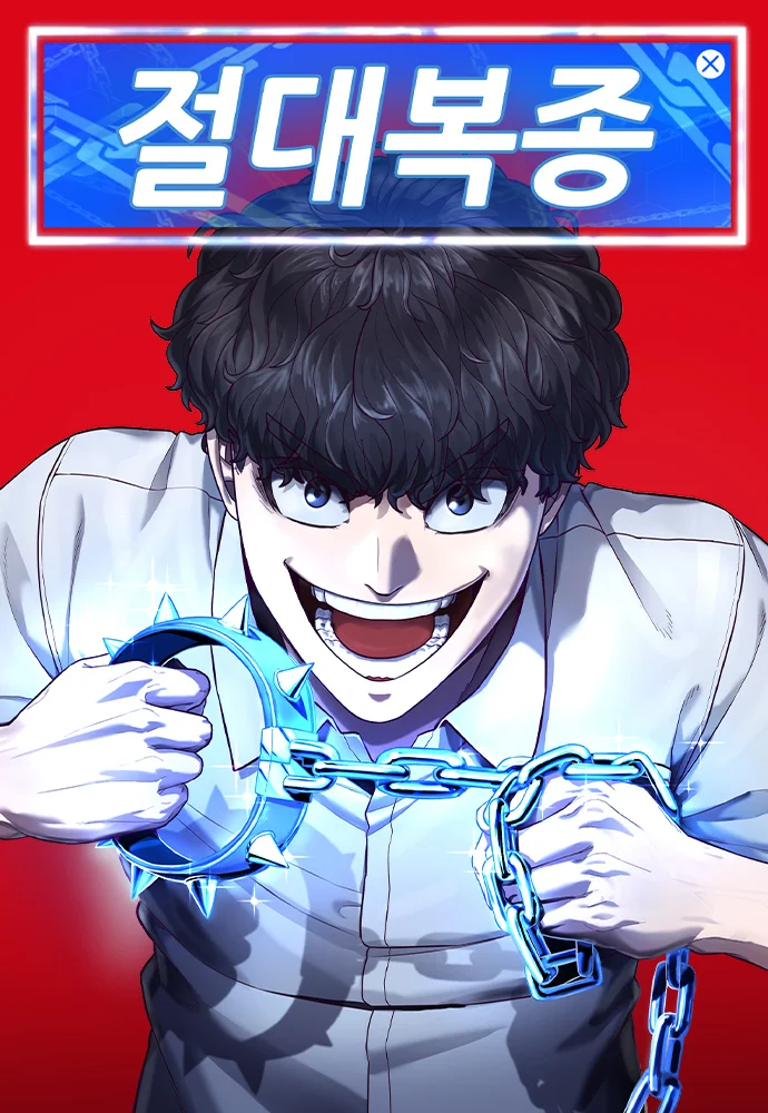 Absolute Obedience Baca Komik Absolute Obedience