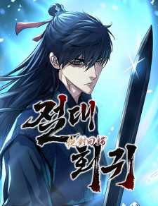 Absolute Regression Absolute Regression