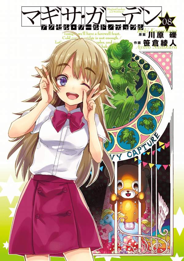 Accel World/Dural – Magisa Garden Baca Komik Accel World/Dural – Magisa Garden