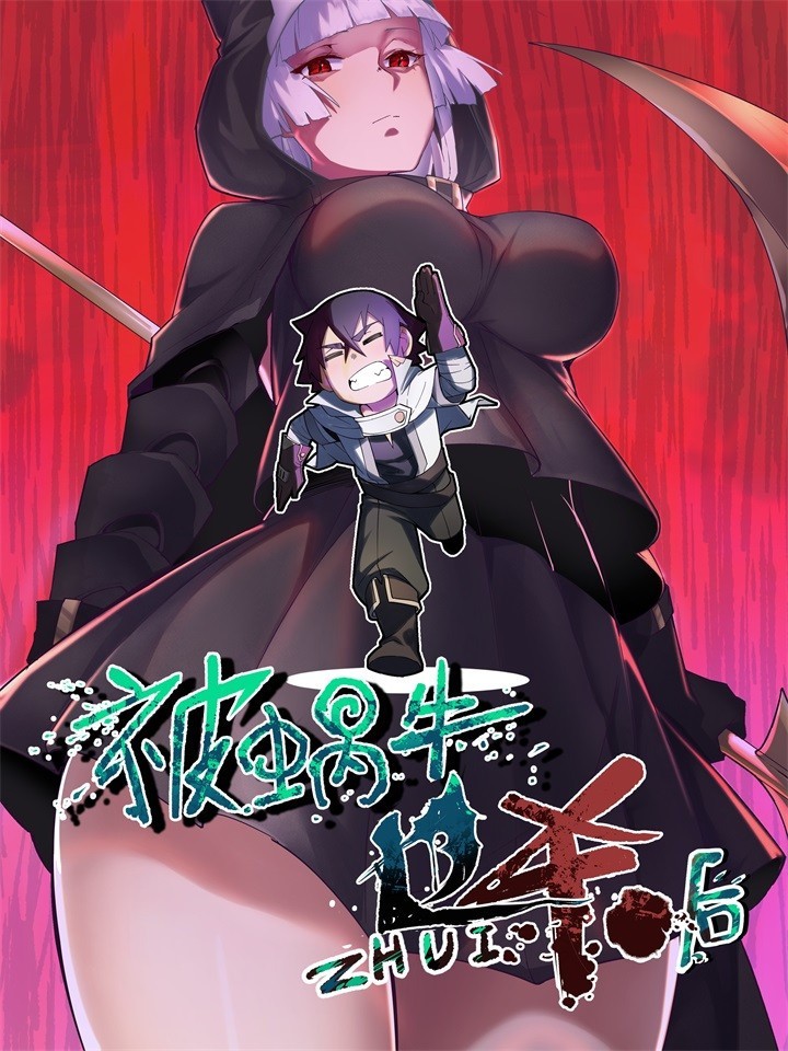 After Being Chased By Snails After Being Chased By Snails