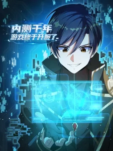 After Thousands Of Years Of Beta Testing, The Game Finally Finished After Thousands Of Years Of Beta Testing, The Game Finally Finished