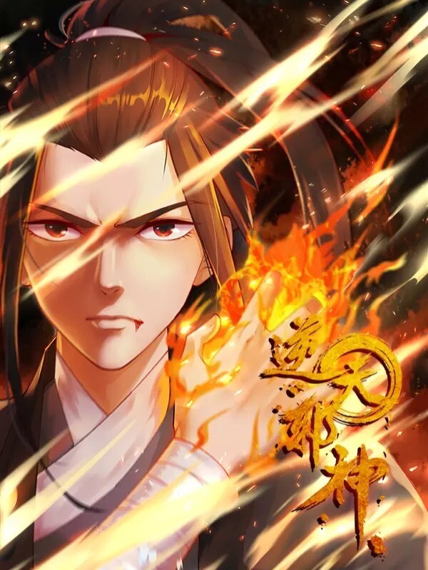 Against the Gods Against the Gods