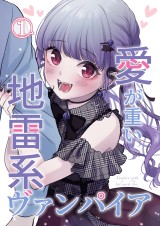 Ai ga Omoi Jiraikei Vampire Baca Komik Ai ga Omoi Jiraikei Vampire