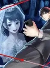 Aisai no Ura Aka Aisai no Ura Aka