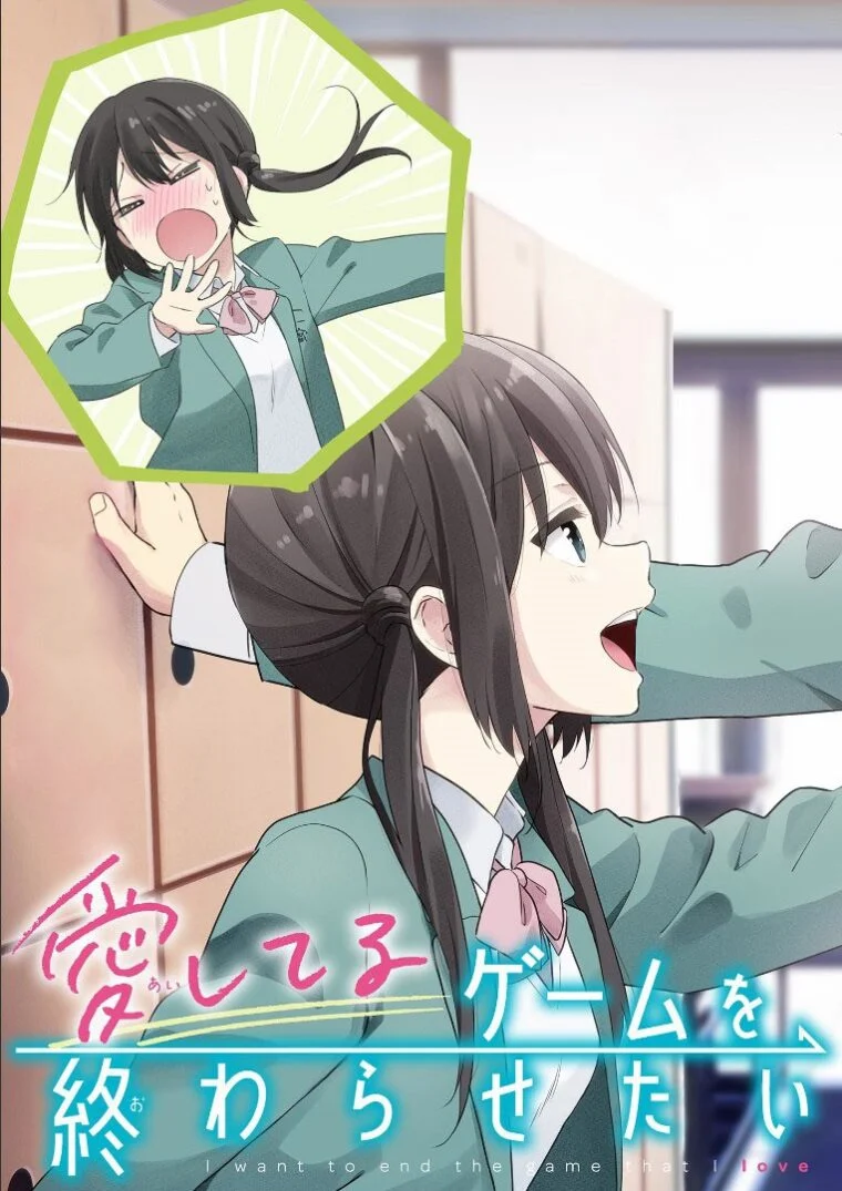 Aishiteru Game wo Owarasetai Baca Komik Aishiteru Game wo Owarasetai