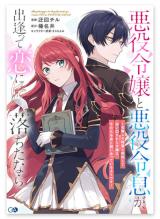 Akuyaku Reijou to Akuyaku Reisoku ga, Deatte Koi ni Ochitanara Baca Komik Akuyaku Reijou to Akuyaku Reisoku ga, Deatte Koi ni Ochitanara