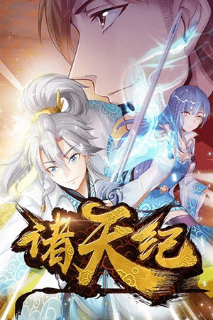 All Heavenly Days All Heavenly Days