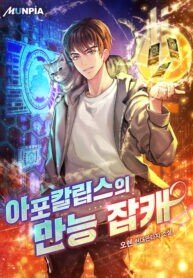 All Rounder All Rounder