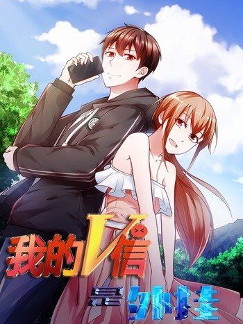 Almight Network Baca Komik Almight Network