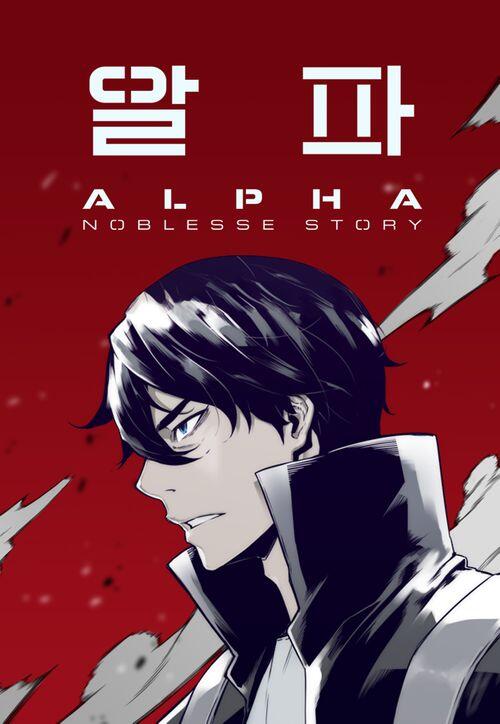 Alpha Baca Komik Alpha
