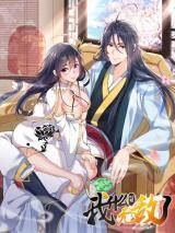 Am I Invincible Am I Invincible