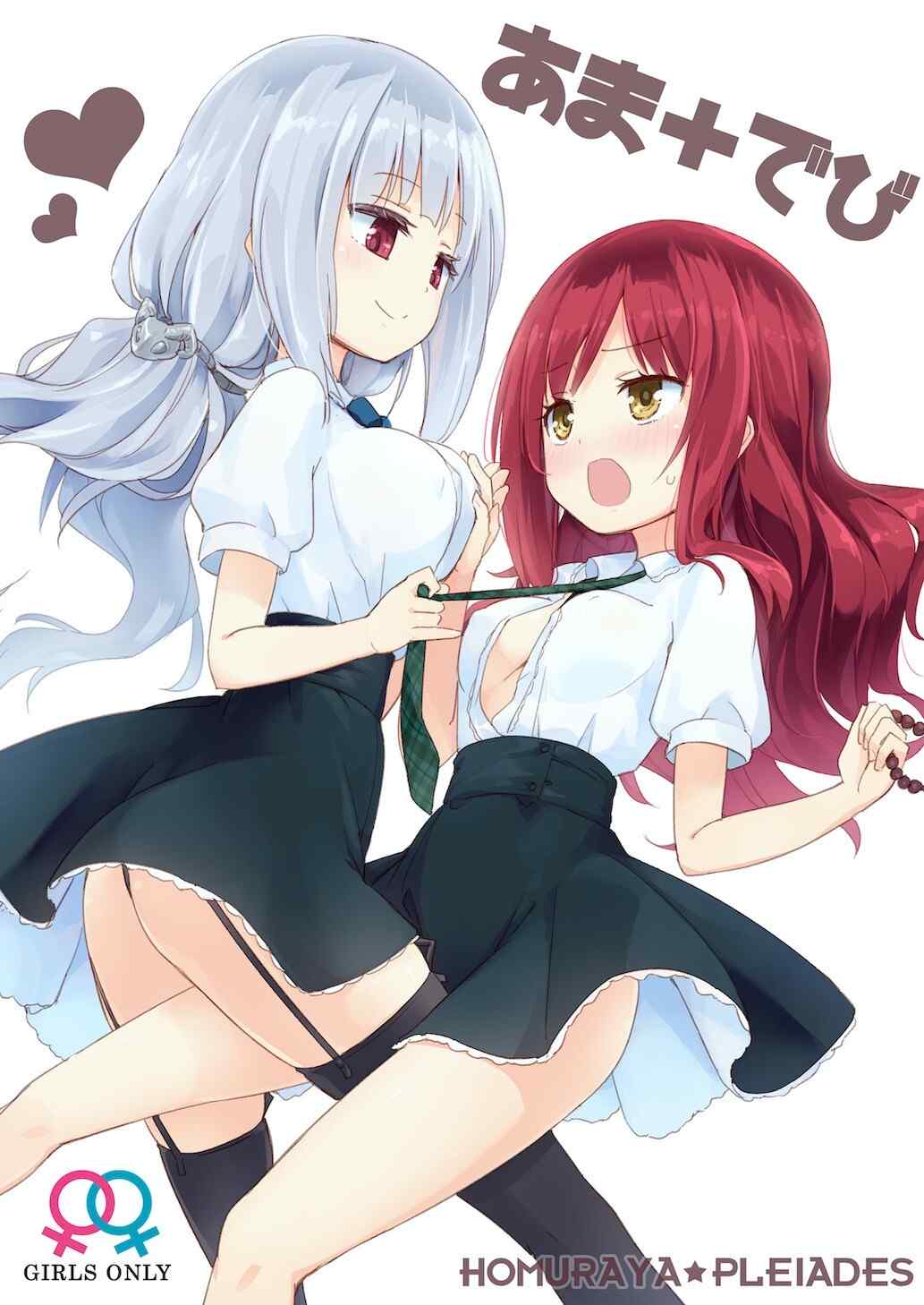 Ama + Devi Baca Komik Ama + Devi