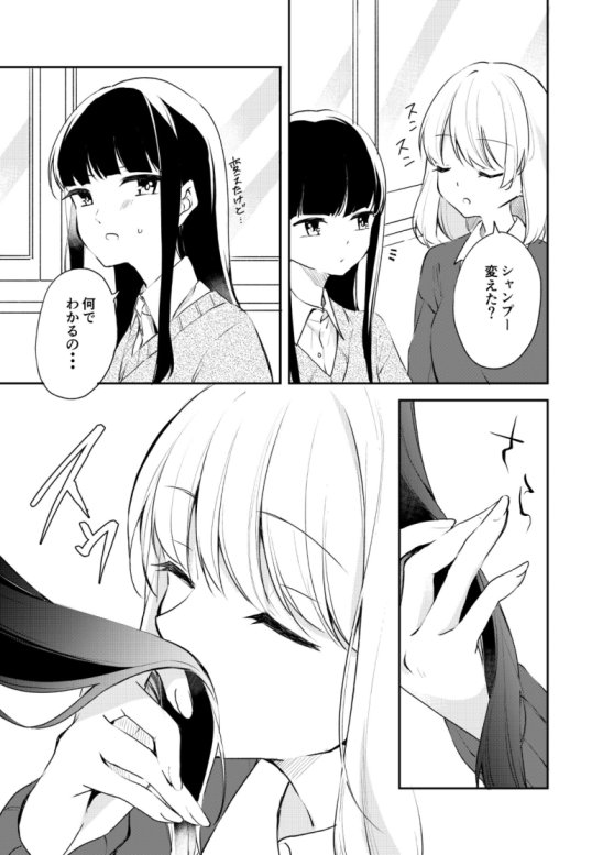 Amae Heta Baca Komik Amae Heta