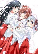 Amagami-san Chi no Enmusubi Amagami-san Chi no Enmusubi