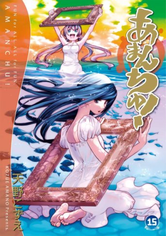 Amanchu! Baca Komik Amanchu!