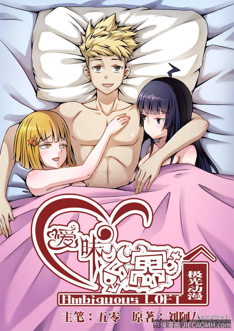 Ambiguous Apartment Baca Komik Ambiguous Apartment