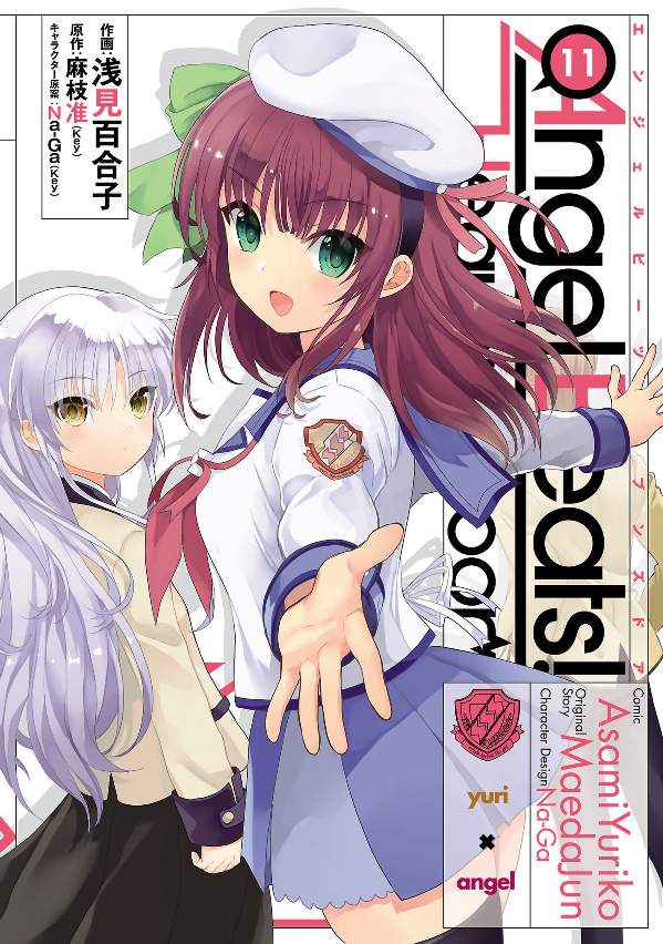 Angel Beats! – Heaven's Door Angel Beats! – Heaven's Door