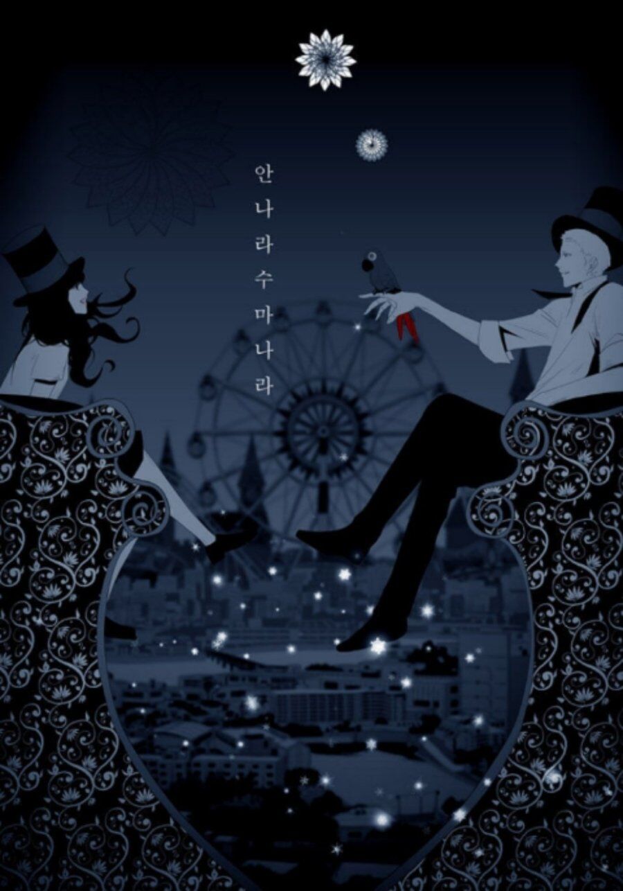 Annarasumanara Annarasumanara