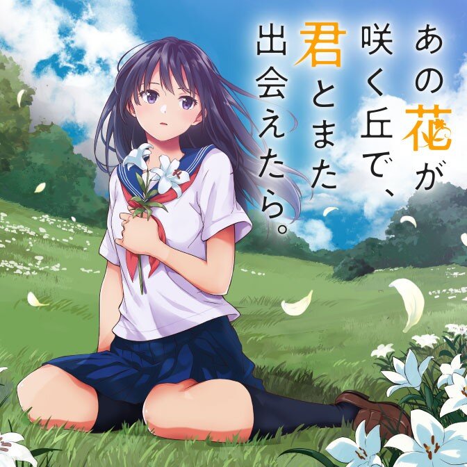 Ano Hana Ga Saku Oka De, Kimi To Mata Deaetara. Baca Komik Ano Hana Ga Saku Oka De, Kimi To Mata Deaetara.