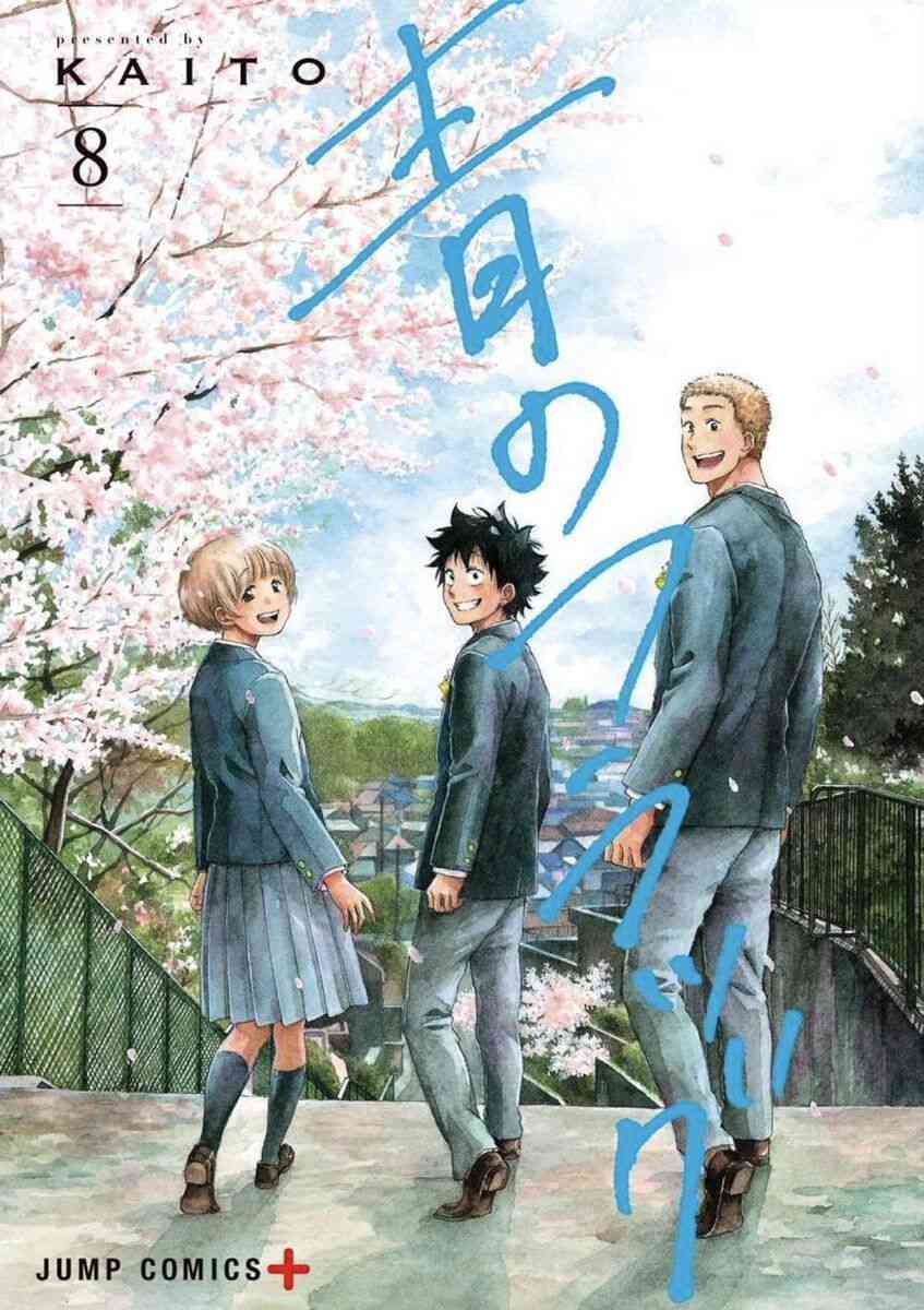 Ao no Flag Ao no Flag