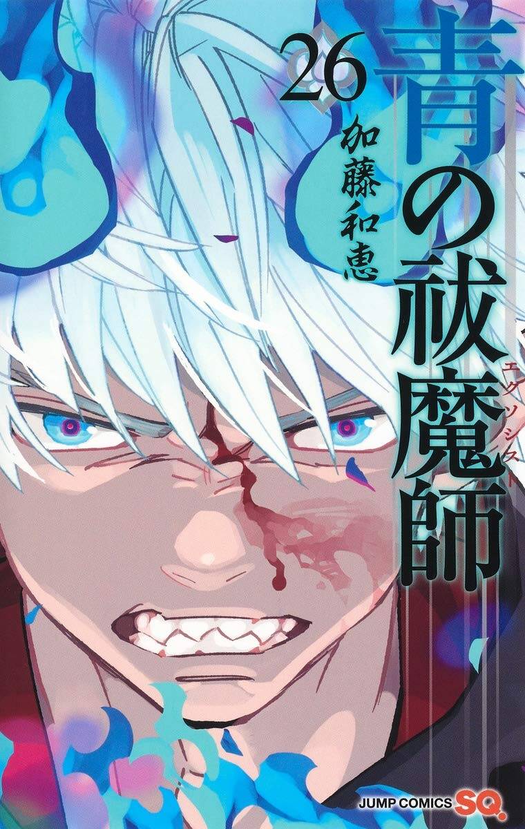 Ao no Futsumashi (Ao no Exorcist) Baca Komik Ao no Futsumashi (Ao no Exorcist)