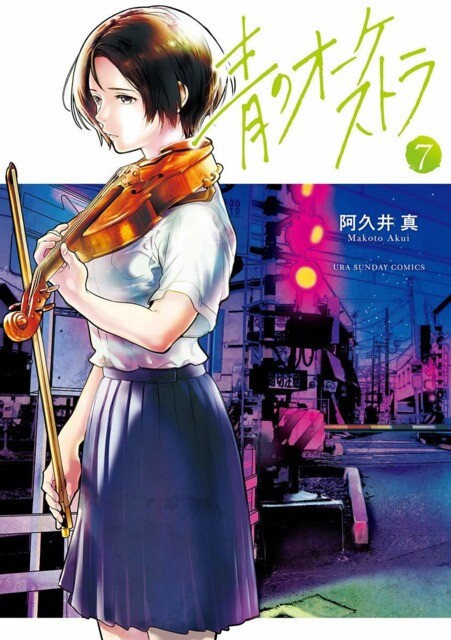 Ao no Orchestra Baca Komik Ao no Orchestra