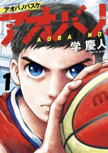 Aoba no Basketball Baca Komik Aoba no Basketball