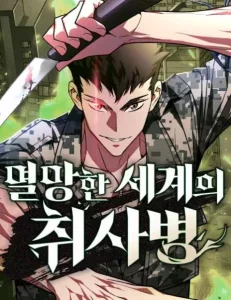 Apocalyptic Chef Awakening Apocalyptic Chef Awakening